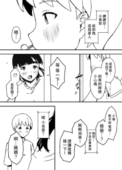 Page 338