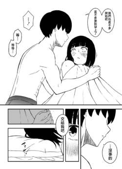 Page 261