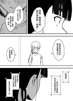 Page 337