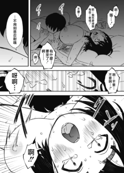 Page 267