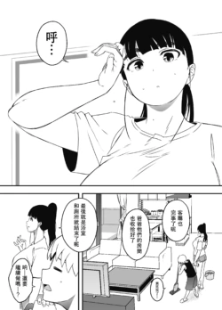 Page 547