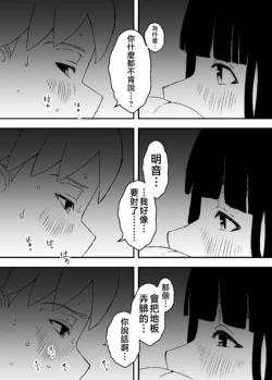 Page 217