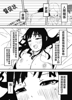 Page 302