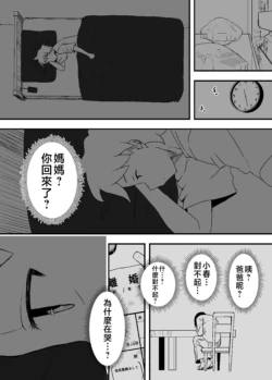 Page 204