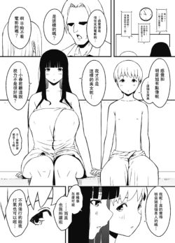 Page 479