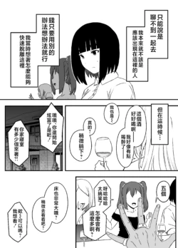 Page 247