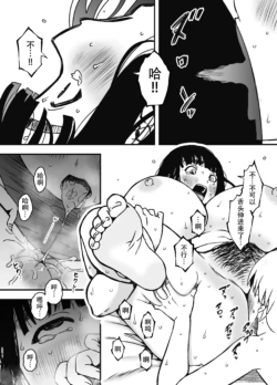 Page 421