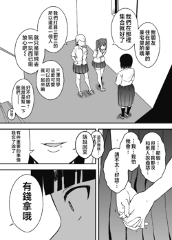 Page 238
