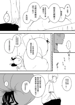 Page 207