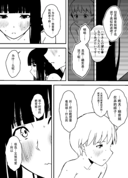 Page 386