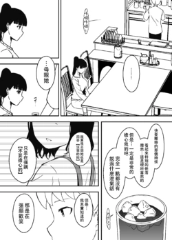 Page 316