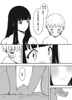 Page 437