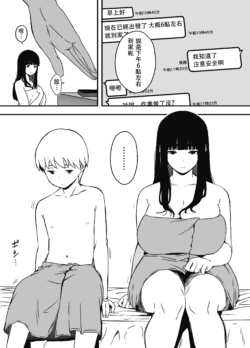 Page 558