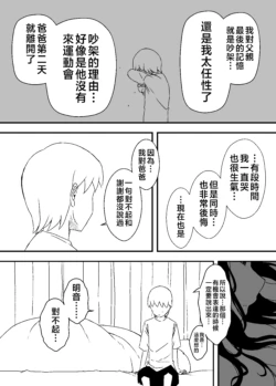Page 208