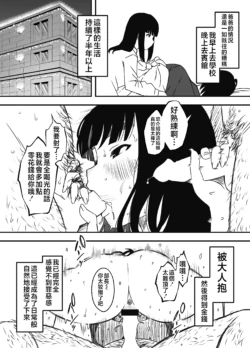 Page 301