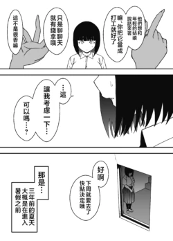 Page 239