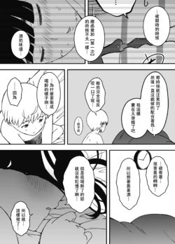 Page 412