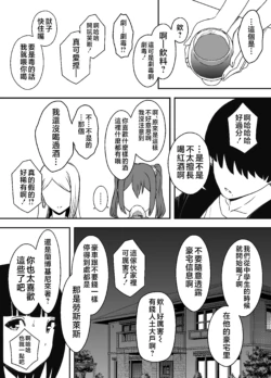 Page 246