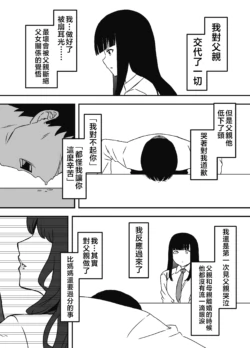 Page 306