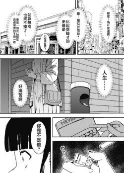 Page 297