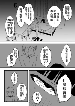 Page 215