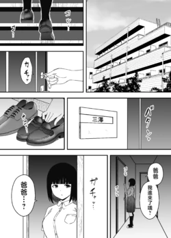 Page 241