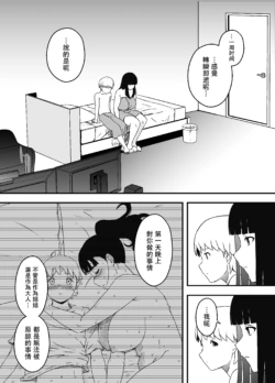 Page 559