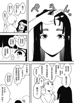Page 481
