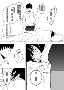 Page 257