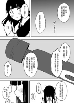 Page 387