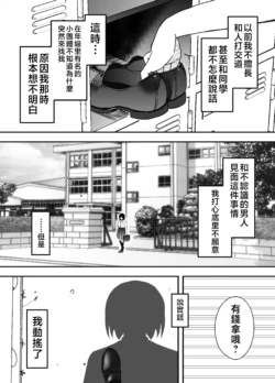 Page 240