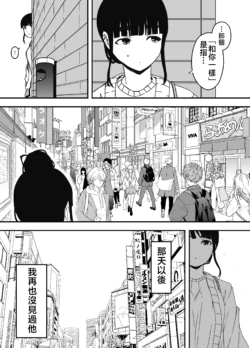 Page 300