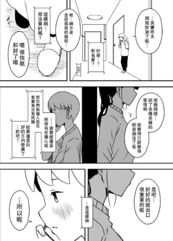 Page 336
