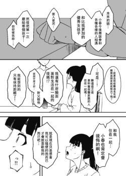 Page 319