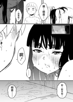 Page 196