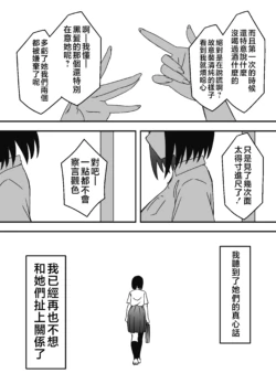 Page 283