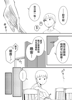 Page 203