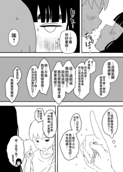 Page 212