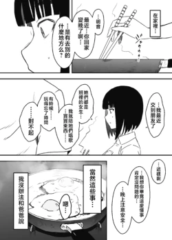 Page 277