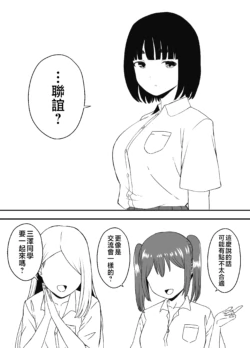 Page 237
