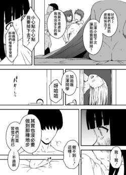 Page 260