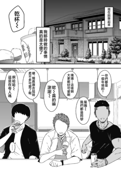 Page 244