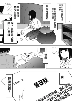 Page 243