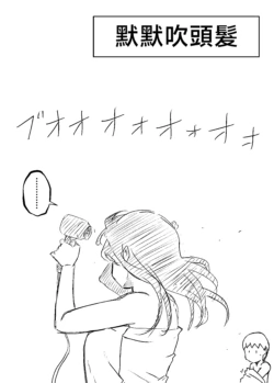 Page 197