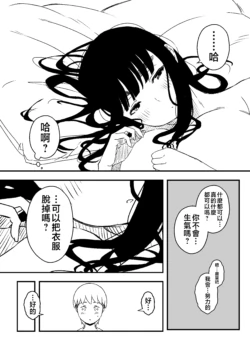 Page 213