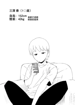 Page 130