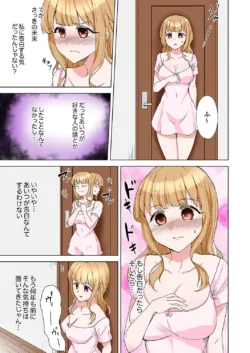 Page 143