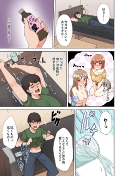 Page 65