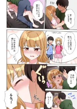 Page 158