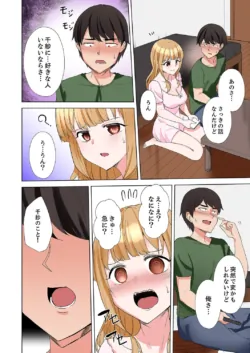 Page 138